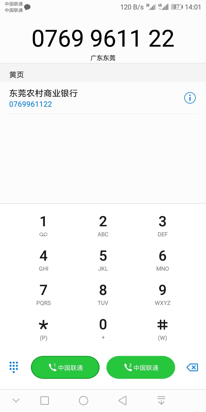D+bank的羊毛，登录D+bank    app授权D快贷抽奖抽到什么卷不确定，我抽到50京东E卡卷
28 / 作者:yangyang阳阳 / 