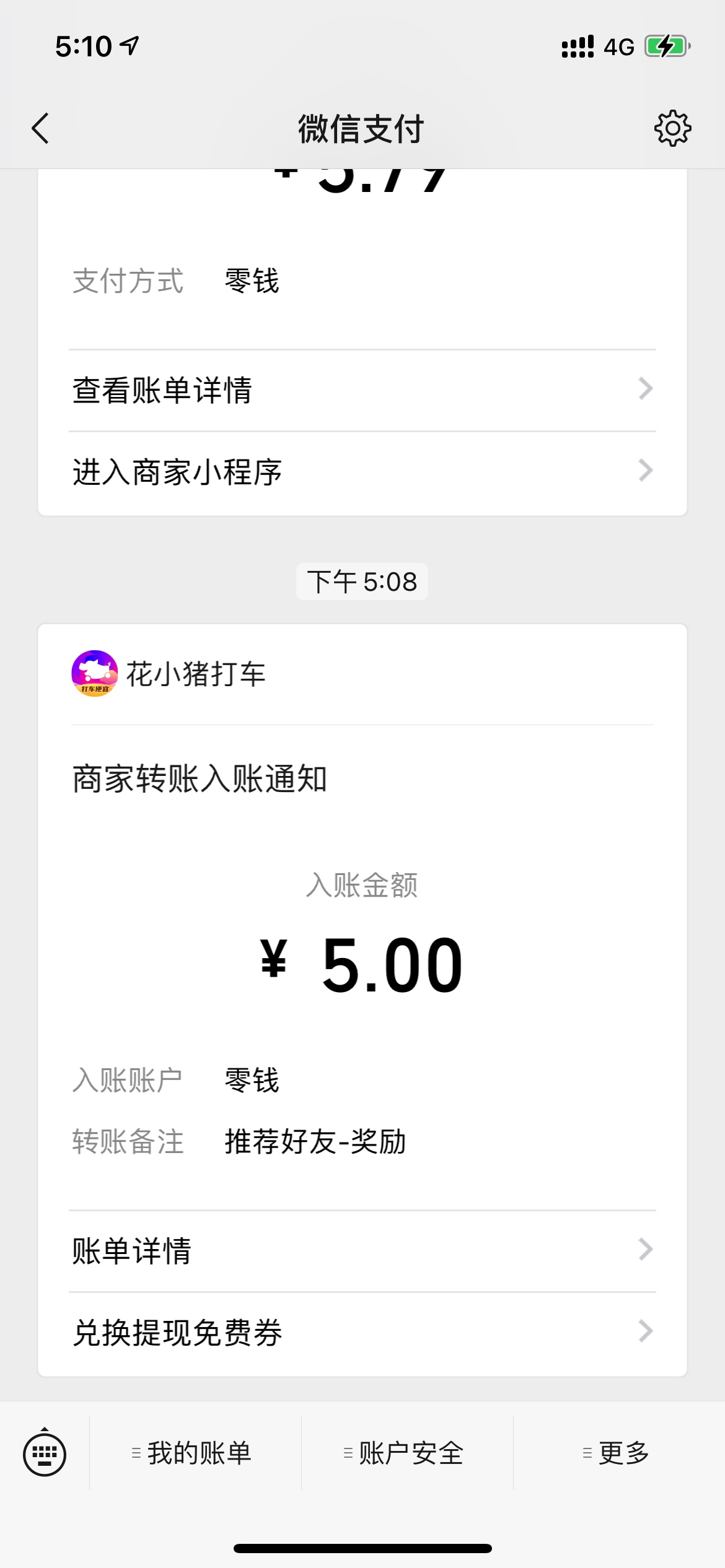花小猪冲啊大号拉小号五块秒到账

89 / 作者:zqiao920428 / 