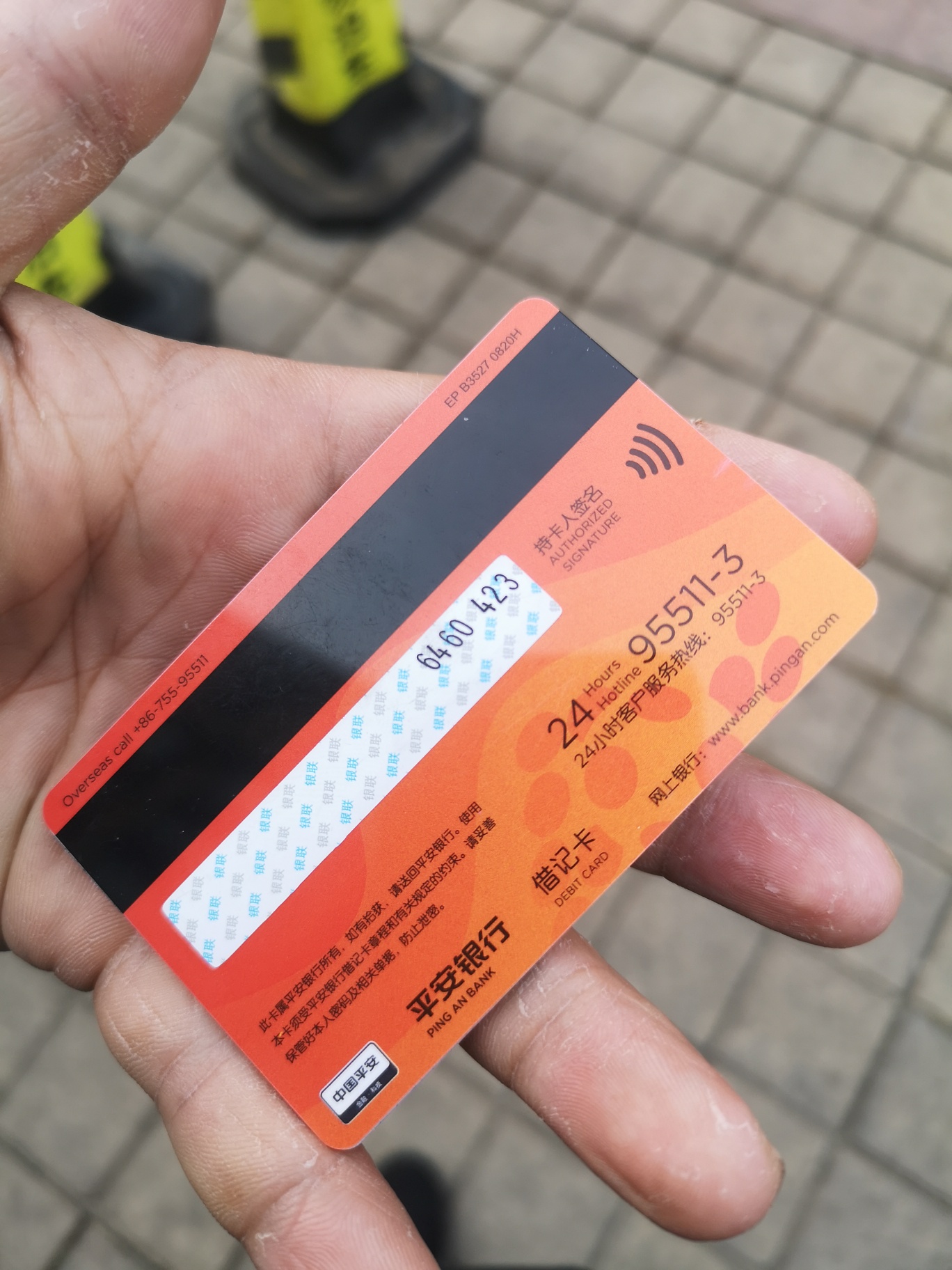 去激活了 还送了两个东西 就问了办卡准备做什么 一直强调办卡只能自己用 不能出借


50 / 作者:小鱼- / 