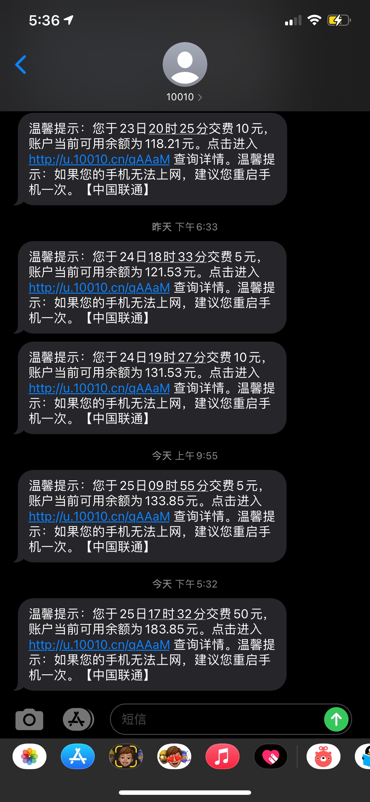 跟风羊毛 交通银行app申请二类卡 然后绑定到云闪付 用申请交行卡时绑定的卡转入两元56 / 作者:见色起意 / 