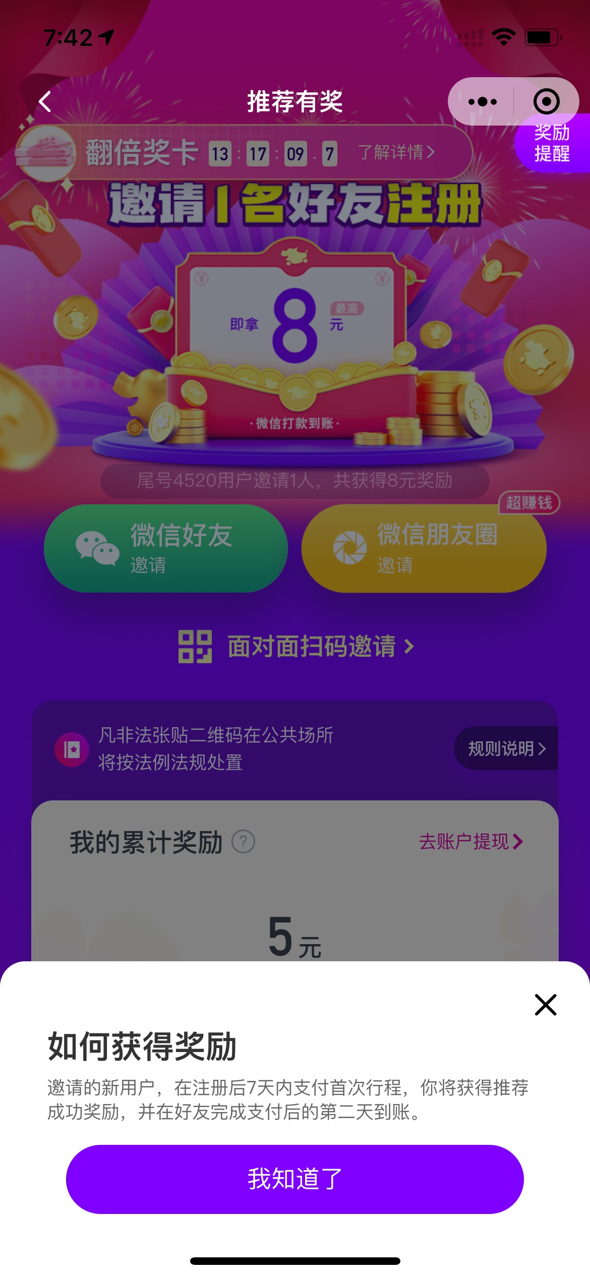 花小猪冲啊大号拉小号五块秒到账

17 / 作者:Sleepy / 