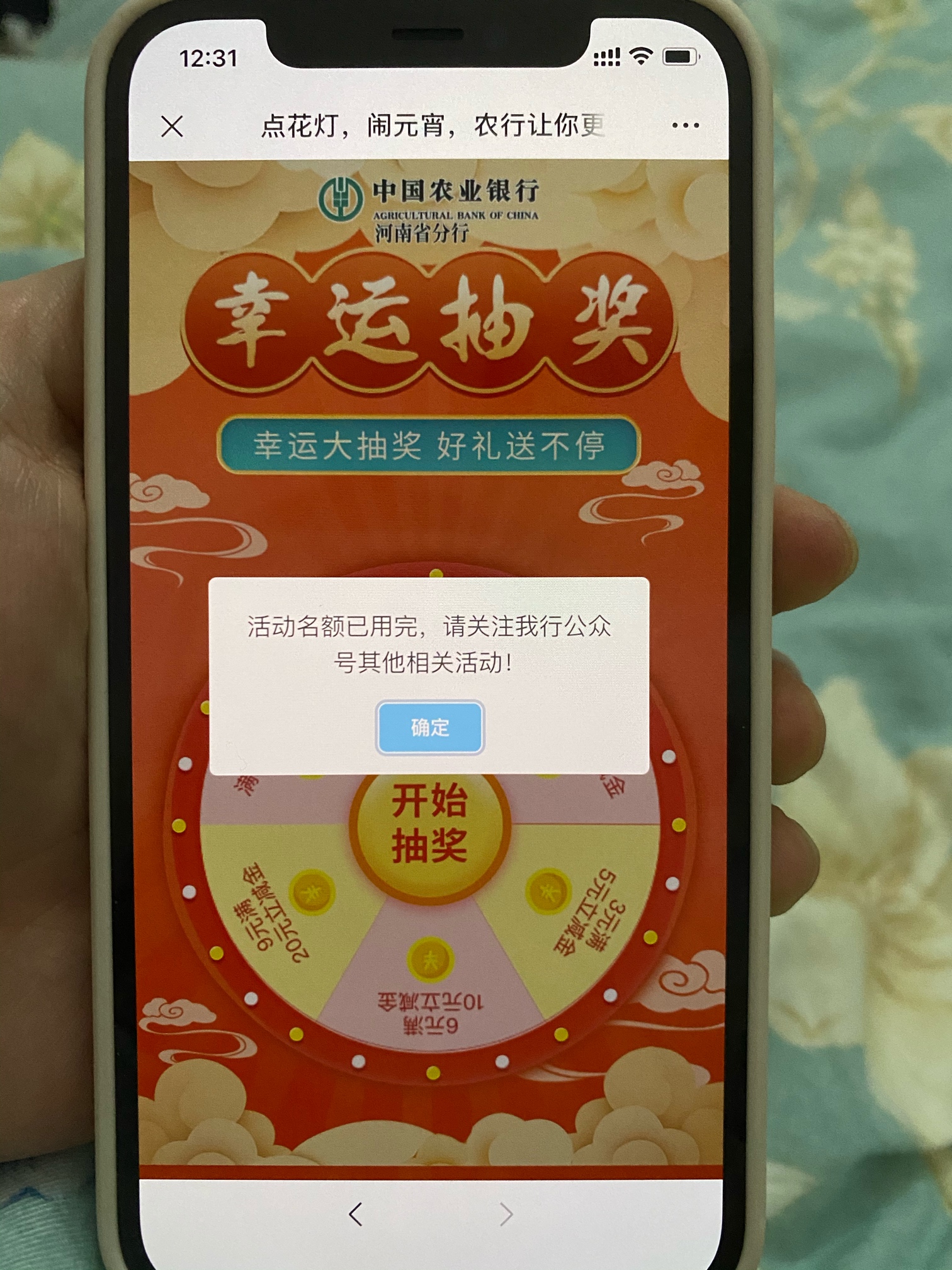 这个你们撸了多少 被撸废了……

21 / 作者:傅. / 