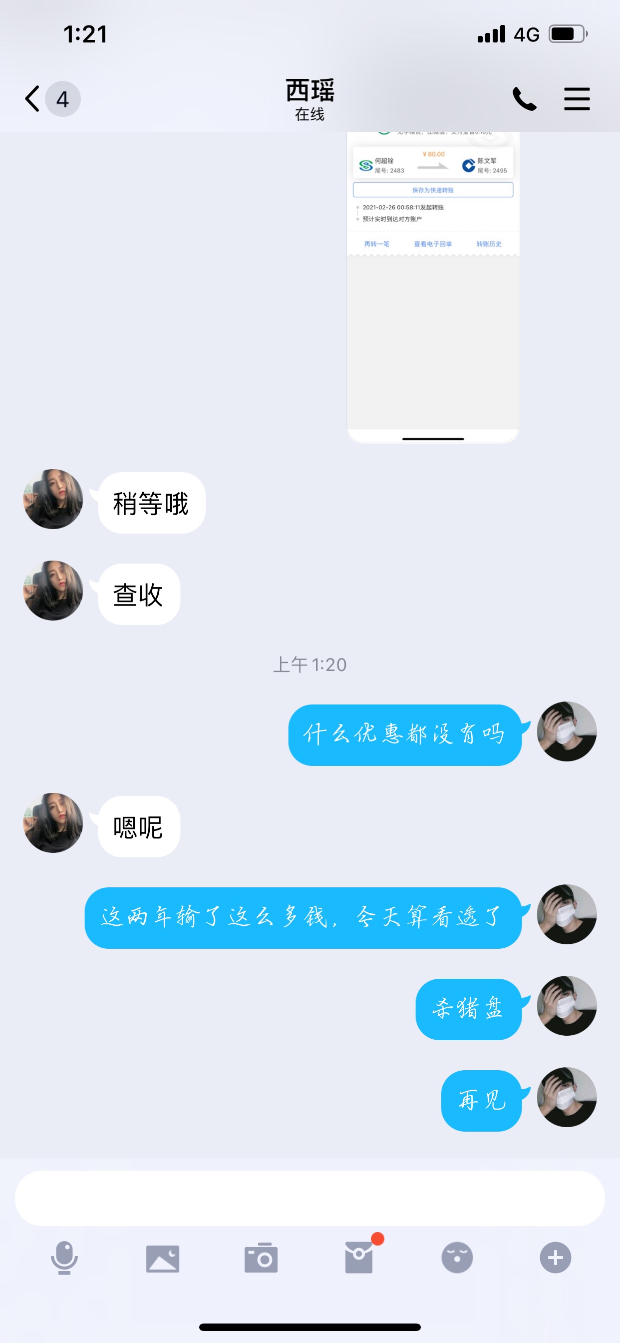 老哥们上岸吧

93 / 作者:拾染8090 / 