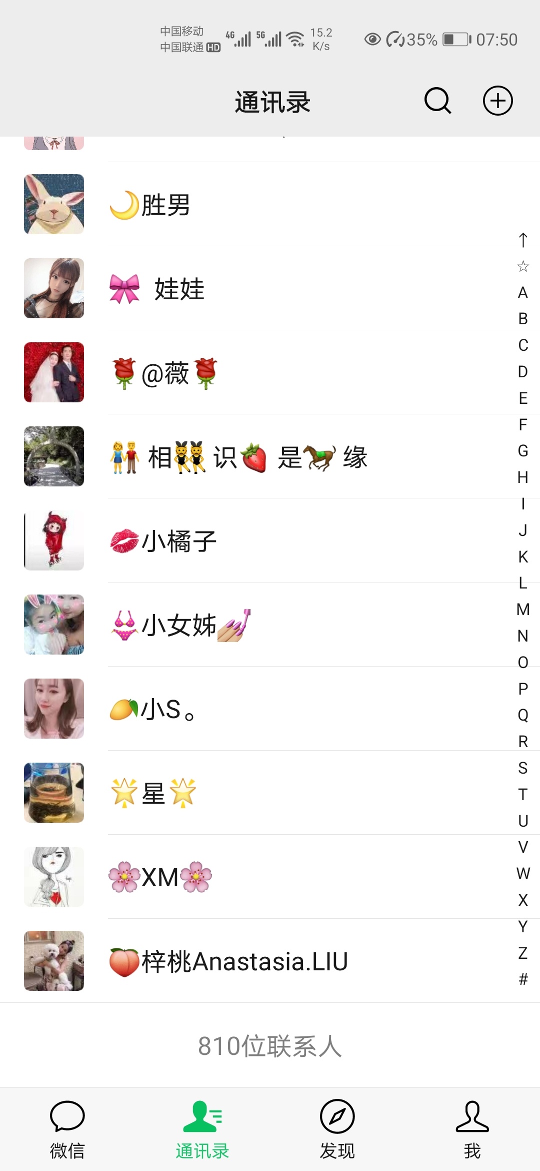 一直拉人一直爽


68 / 作者:依然是誓颜 / 