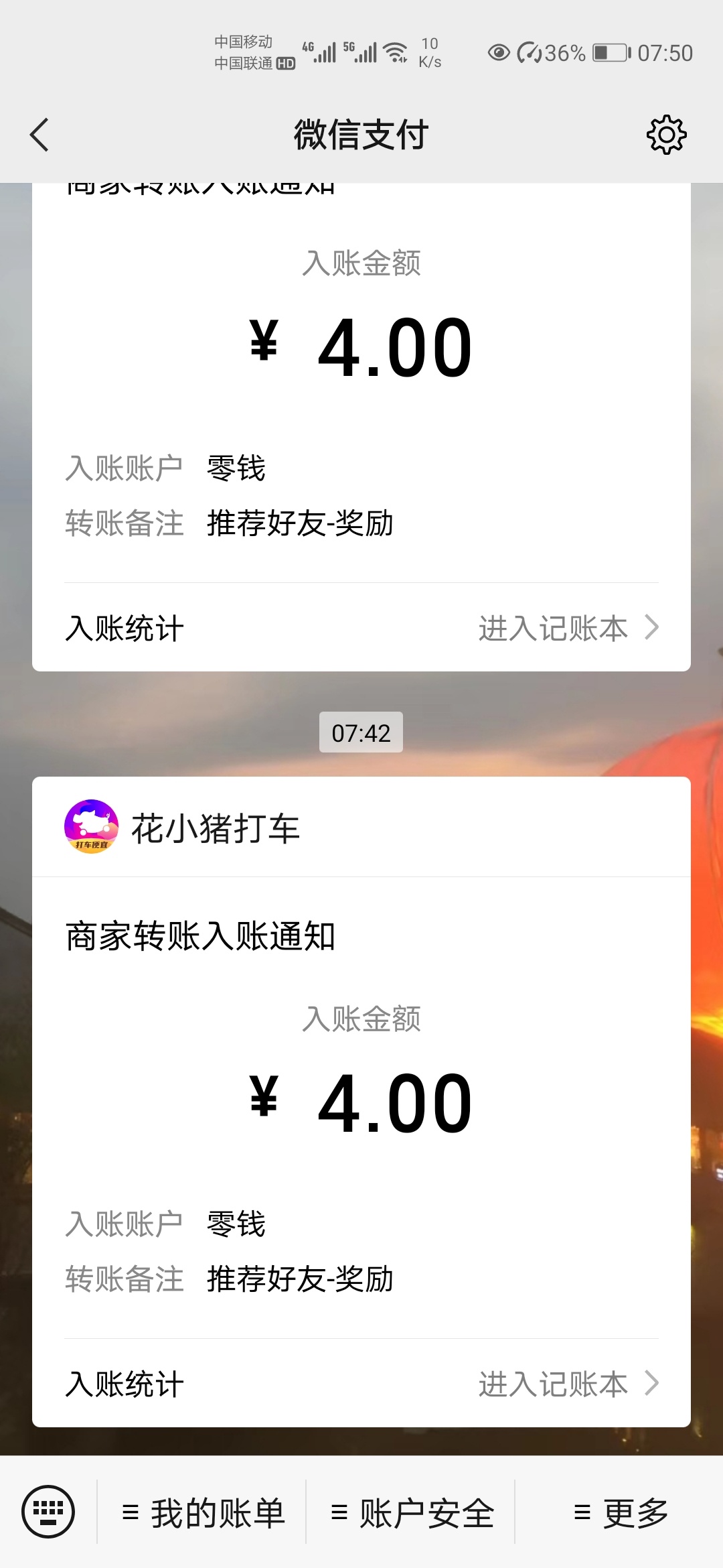 一直拉人一直爽


10 / 作者:依然是誓颜 / 