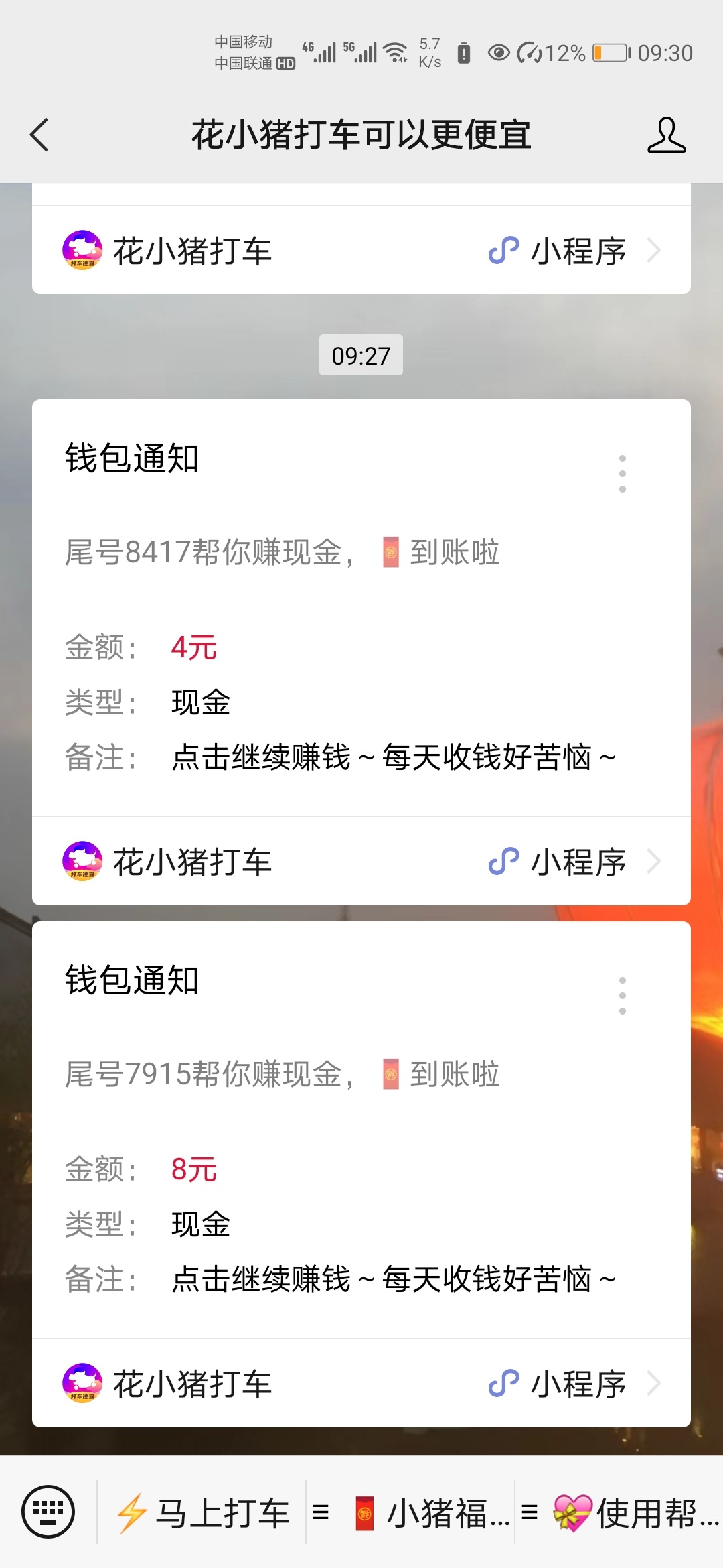 拉的人头好舒服

7 / 作者:依然是誓颜 / 