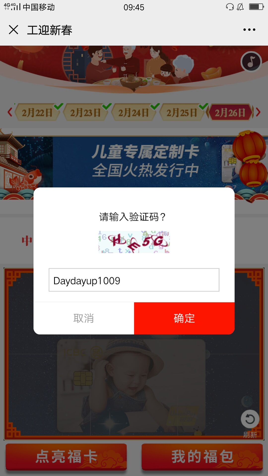 云缴费废了，注销了4次一个都没，，，另外首四川立减金

51 / 作者:花寒潇 / 
