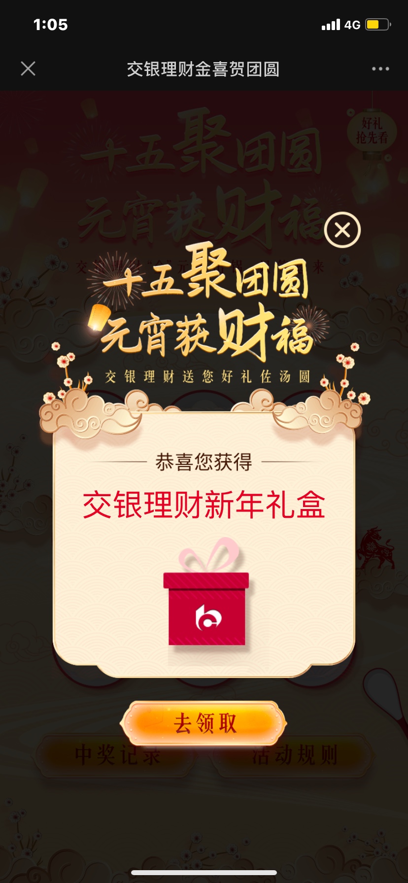 这个是什么玩意 值不值5元

90 / 作者:傅. / 
