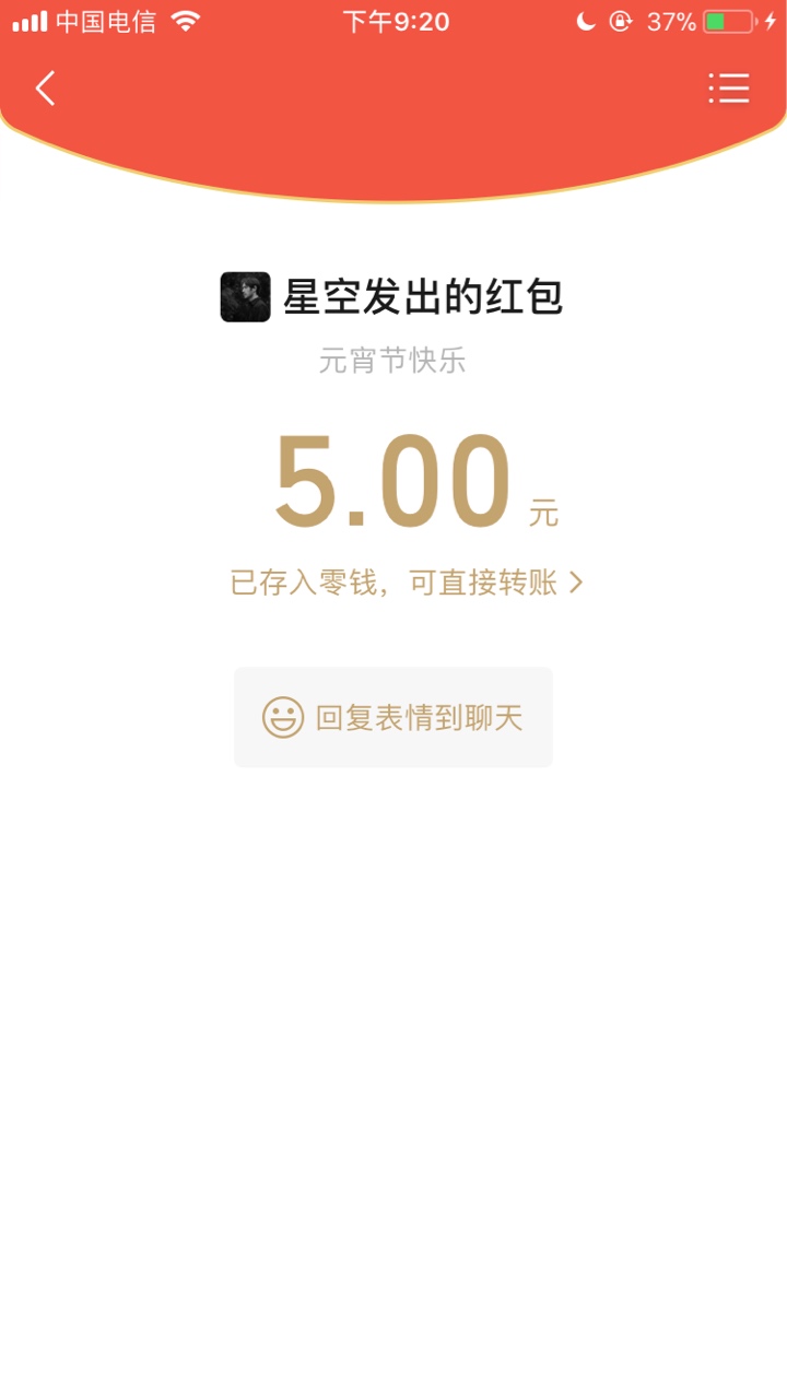 有没有套话费的，没有点位，只要100块。
23 / 作者:人走茶凉666654 / 