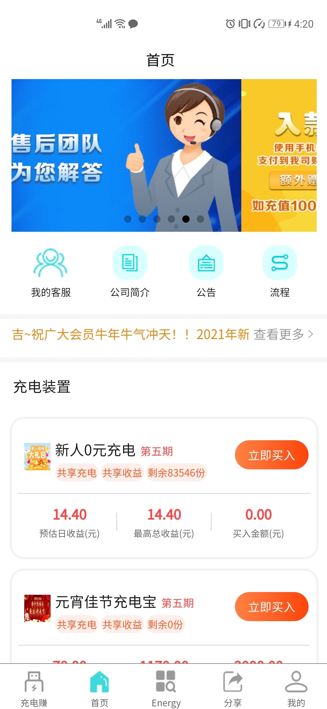 抖音推广的，自己考虑下不下，听说24小时后有20块左右


9 / 作者:skylinjiajun / 