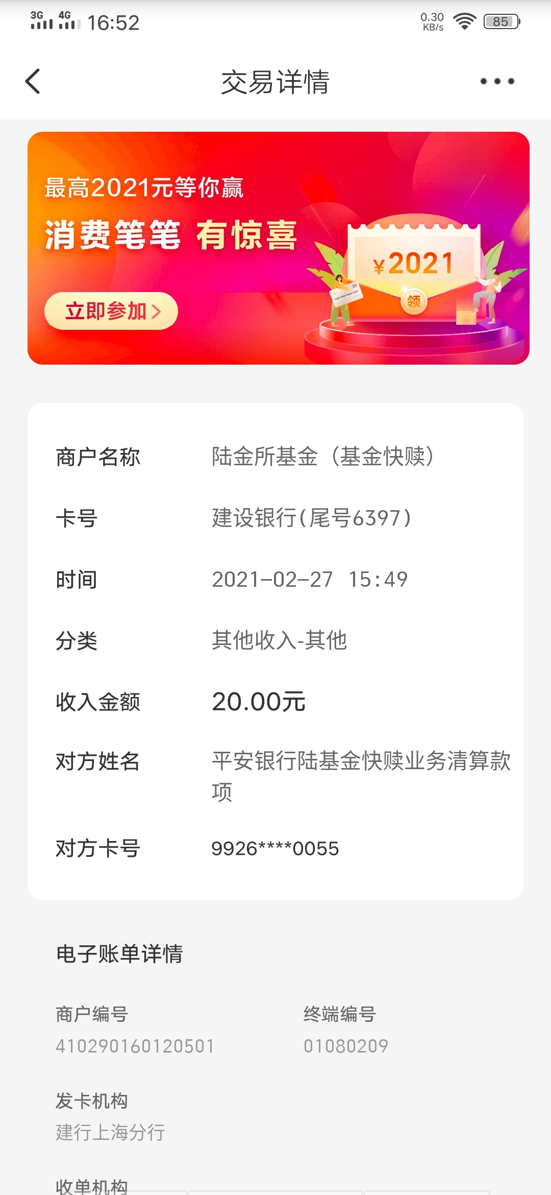 完美

70 / 作者:天天挨饿 / 