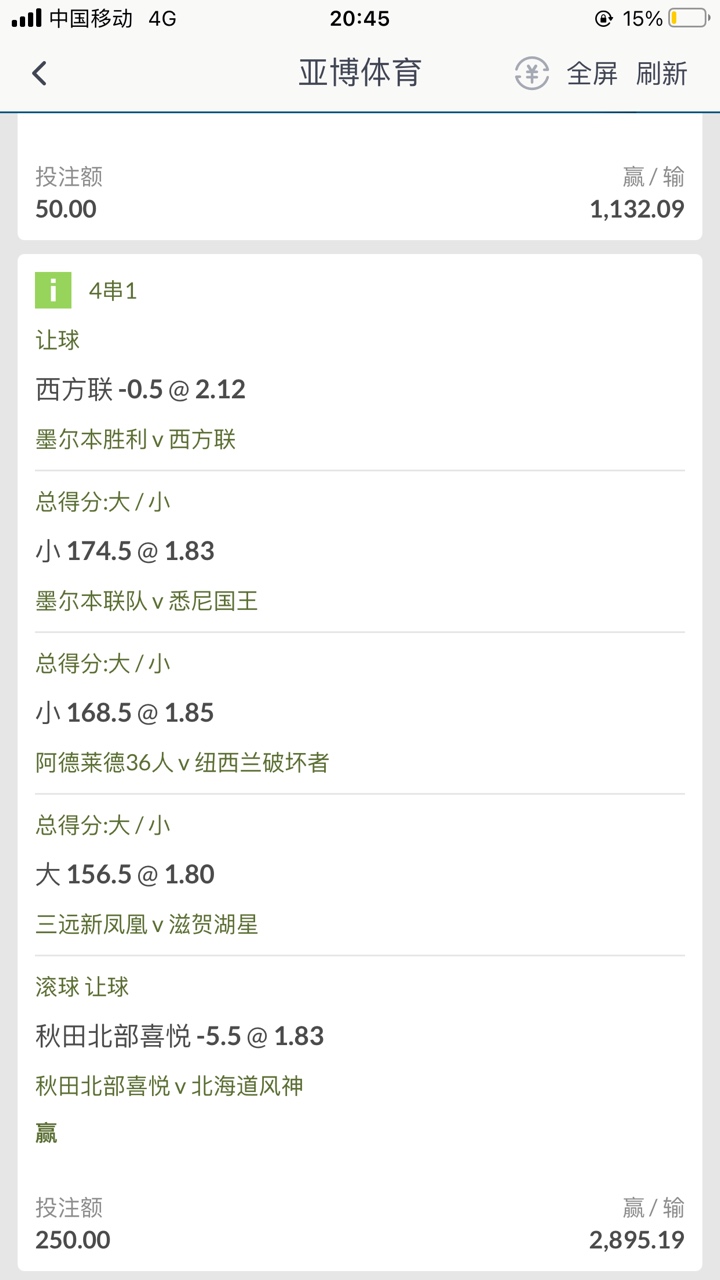 5场全对，下款了

12 / 作者:xiangtaiduo / 