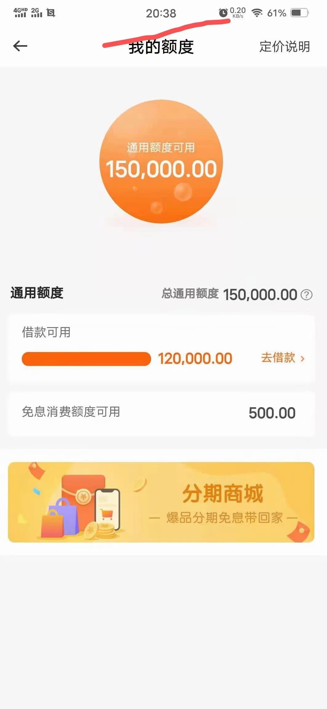 资质好的让人羡慕

1 / 作者:冰冰金融信贷 / 