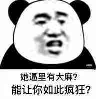 约到个表妹。老哥来看看。稳不稳

7 / 作者:过三关就收 / 
