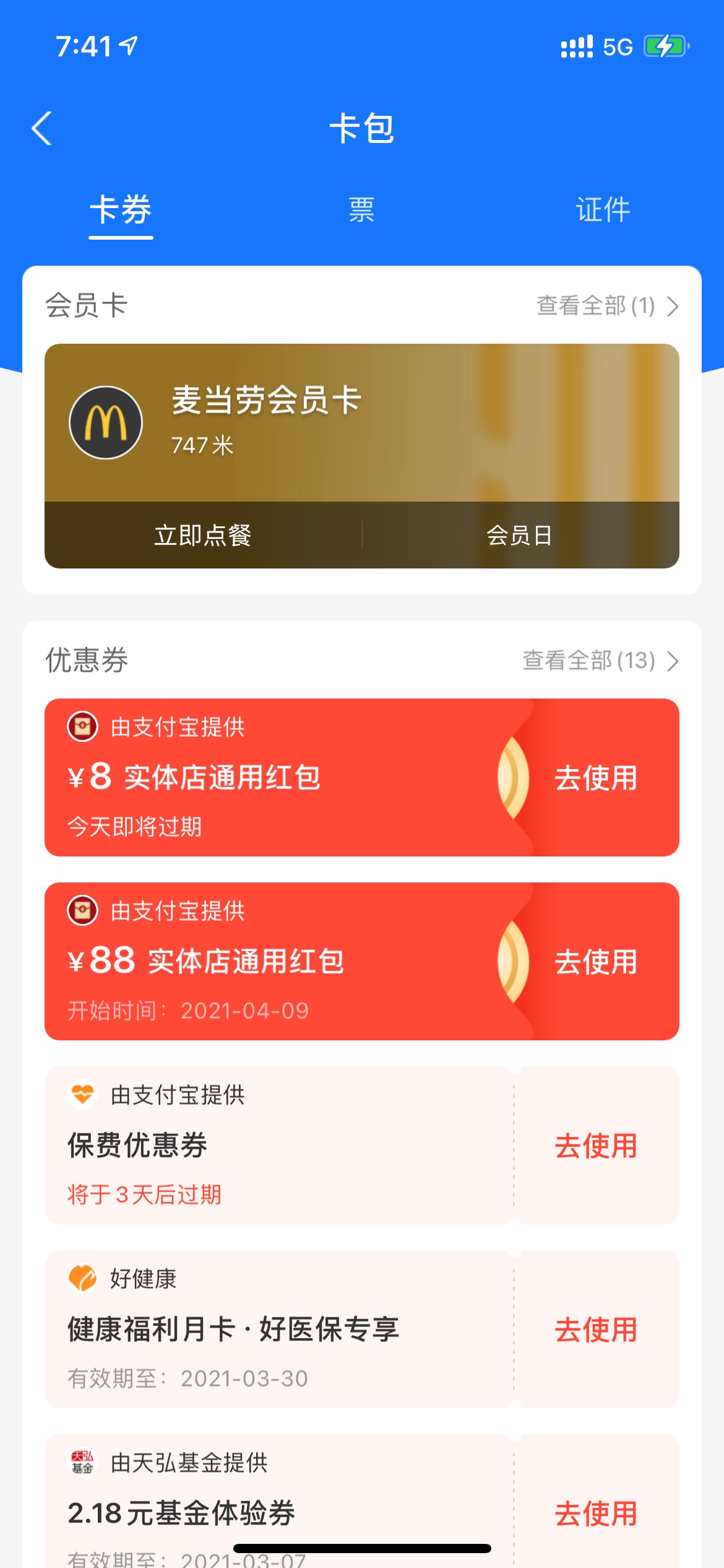 为啥我两个


57 / 作者:zqiao920428 / 