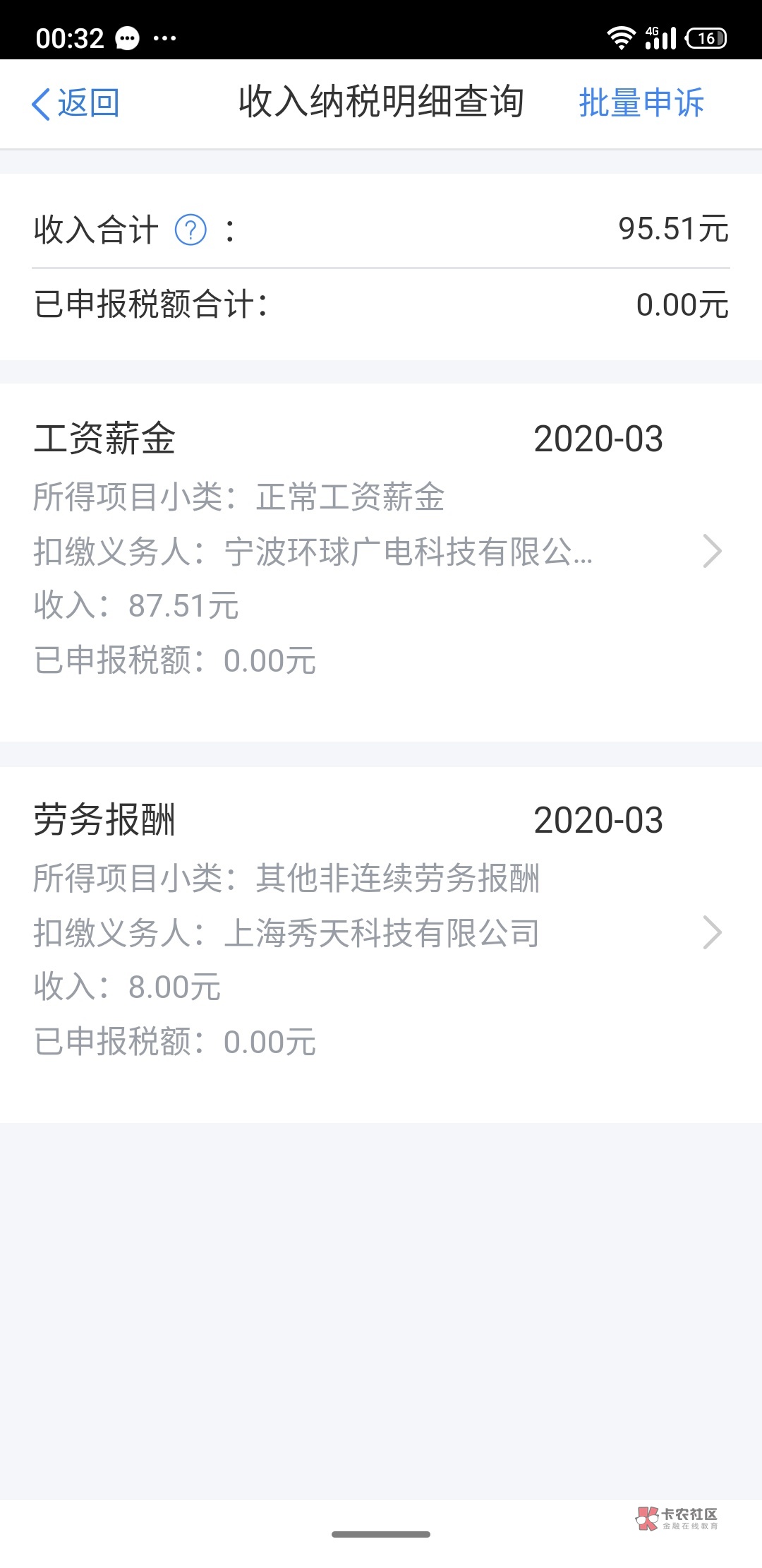 老哥咋搞啊  工厂就发了87

7 / 作者:王江还 / 