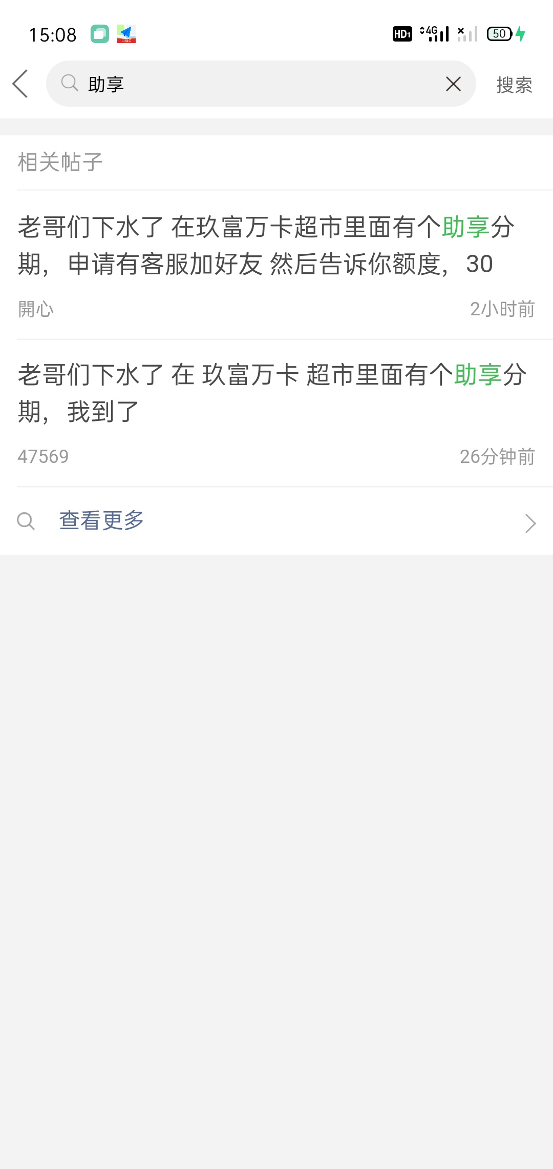 你两个烂鸡儿！烂批！.批中梅毒糜烂了！

85 / 作者:天灭盛世 / 