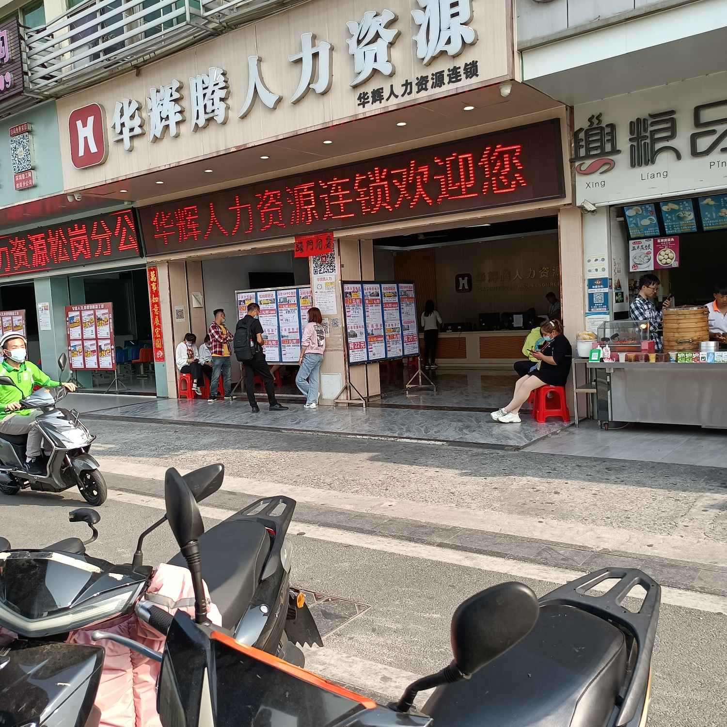 来找工作了，不知道会不会被黑

74 / 作者:迷梦。 / 