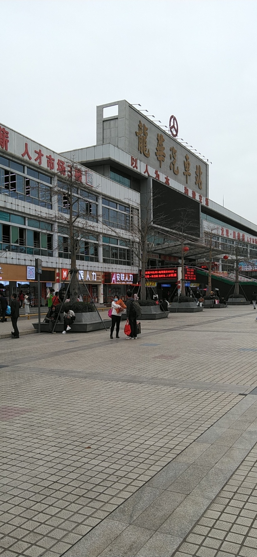 来找工作了，不知道会不会被黑

15 / 作者:深夜的酒！ / 