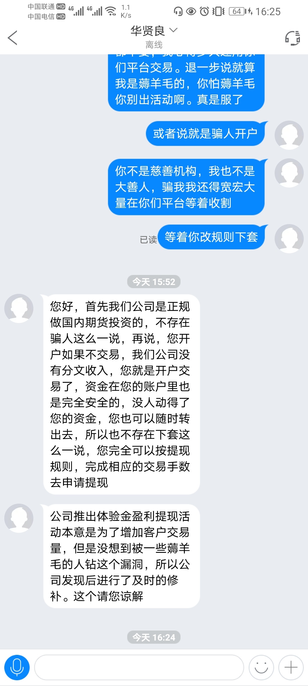 集金智投你们都提了吗？

76 / 作者:哼哼哼嘿 / 