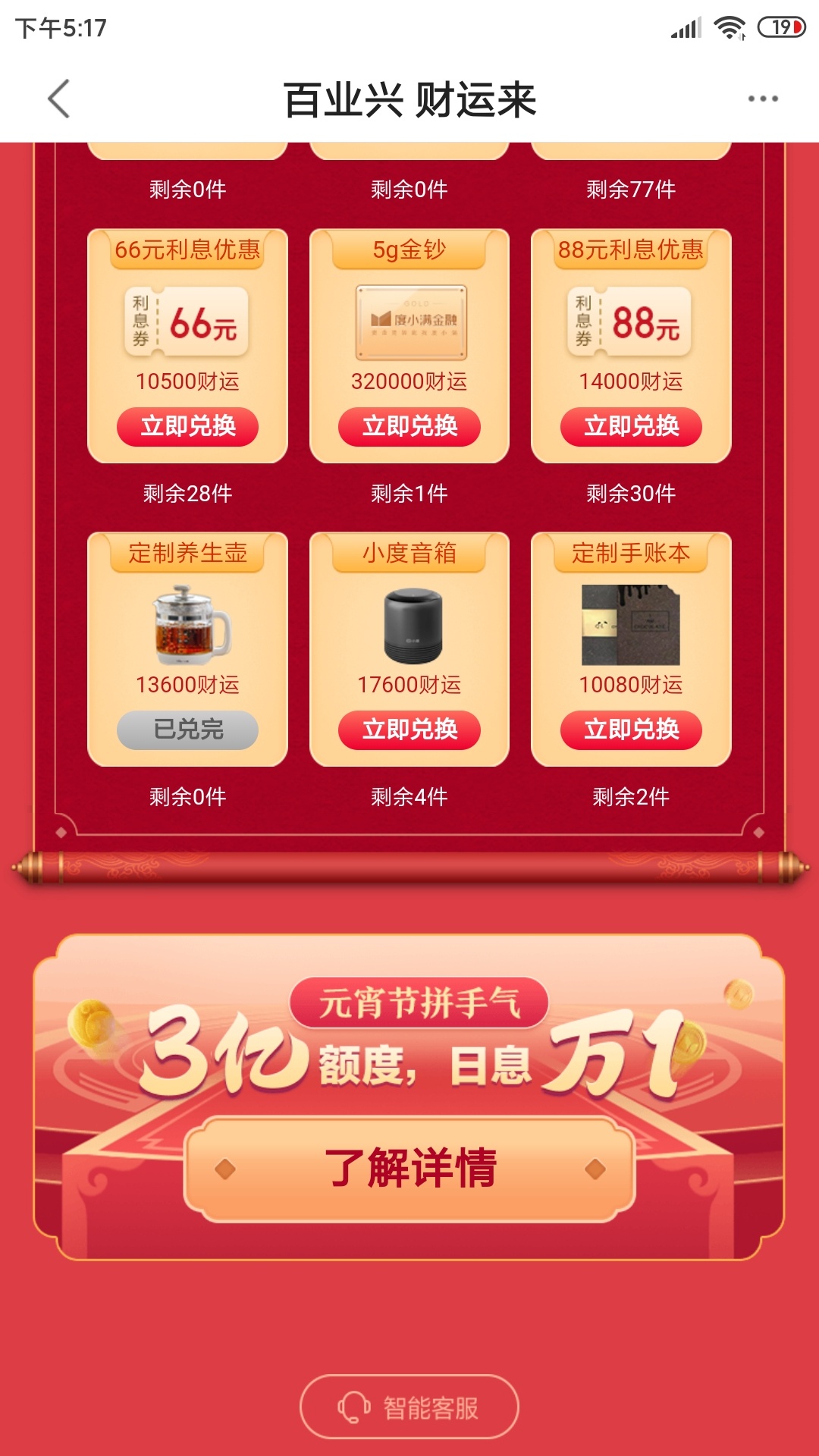度小满88邀请入口
度小满88有没有老哥知道，页面没有邀请人是不是做不了了，换账号有61 / 作者:她踏踏 / 