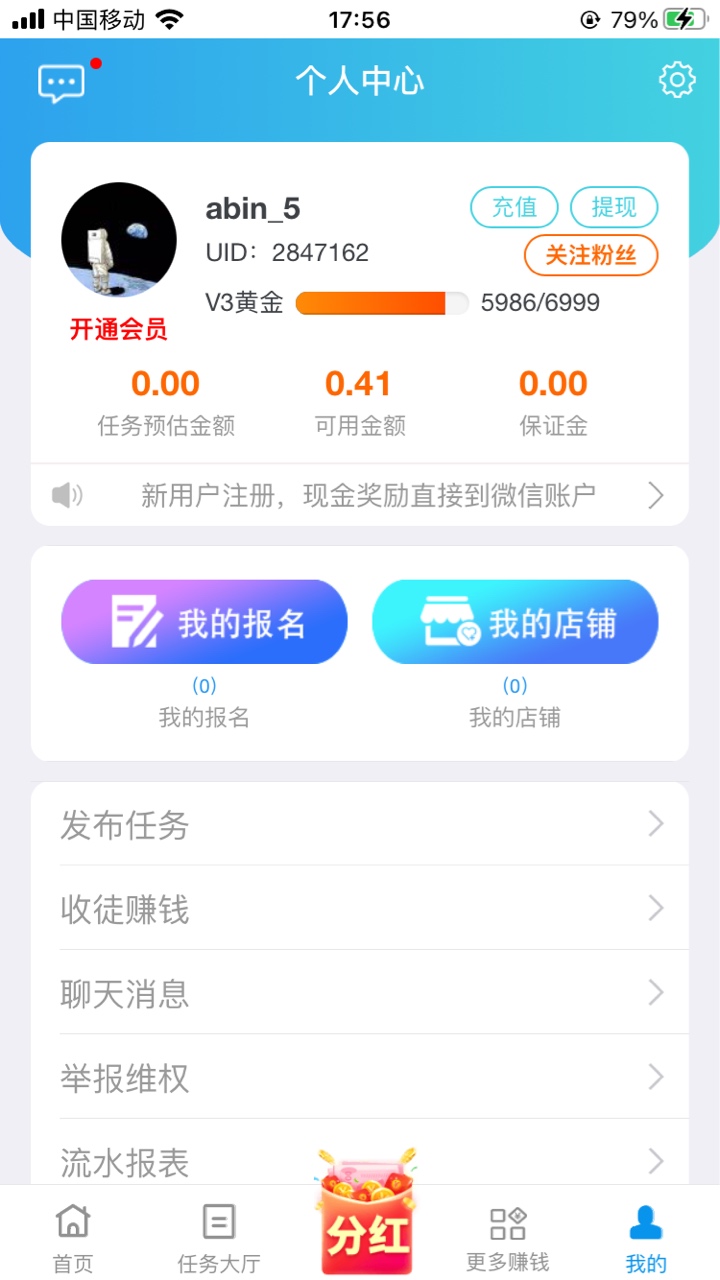 【趣闲赚】炸了，一直502，要跑路了吗？


96 / 作者:旋律 / 