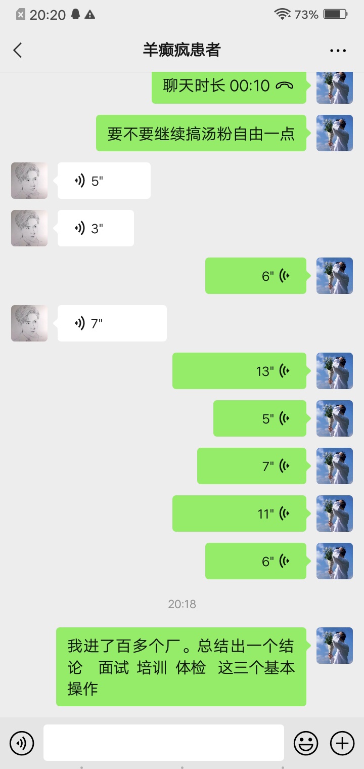 又是进厂


48 / 作者:我们重来 / 