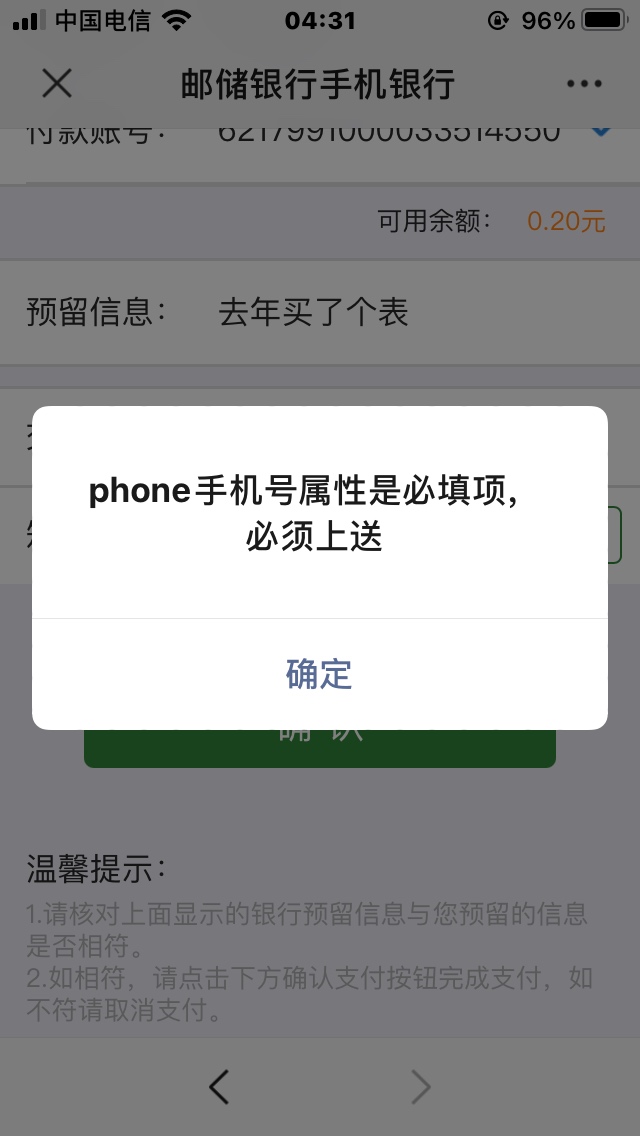 邮政撸10京东卡
有邮政储蓄卡的（几类都可以）V信搜索公众号邮储银行安徽分行，点击粉72 / 作者:q8909592 / 