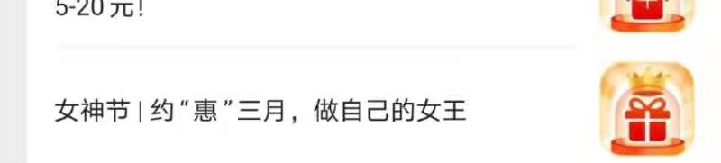 中国银行河南分行的立减金，已撸


69 / 作者:哈哈1154590148 / 