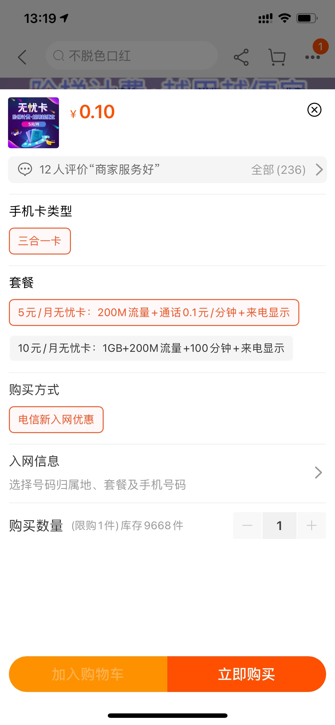 苹果哪里可以接码啊，淘宝太贵了
15 / 作者:Ken / 