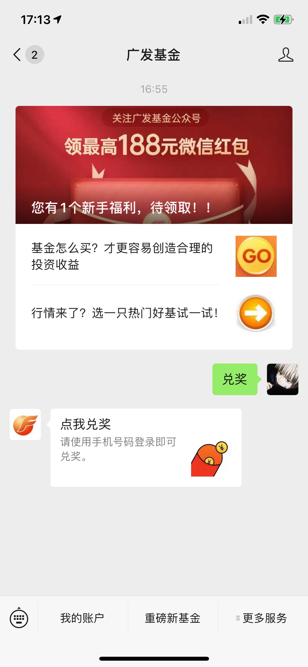 开整



7 / 作者:gdfhjngd / 