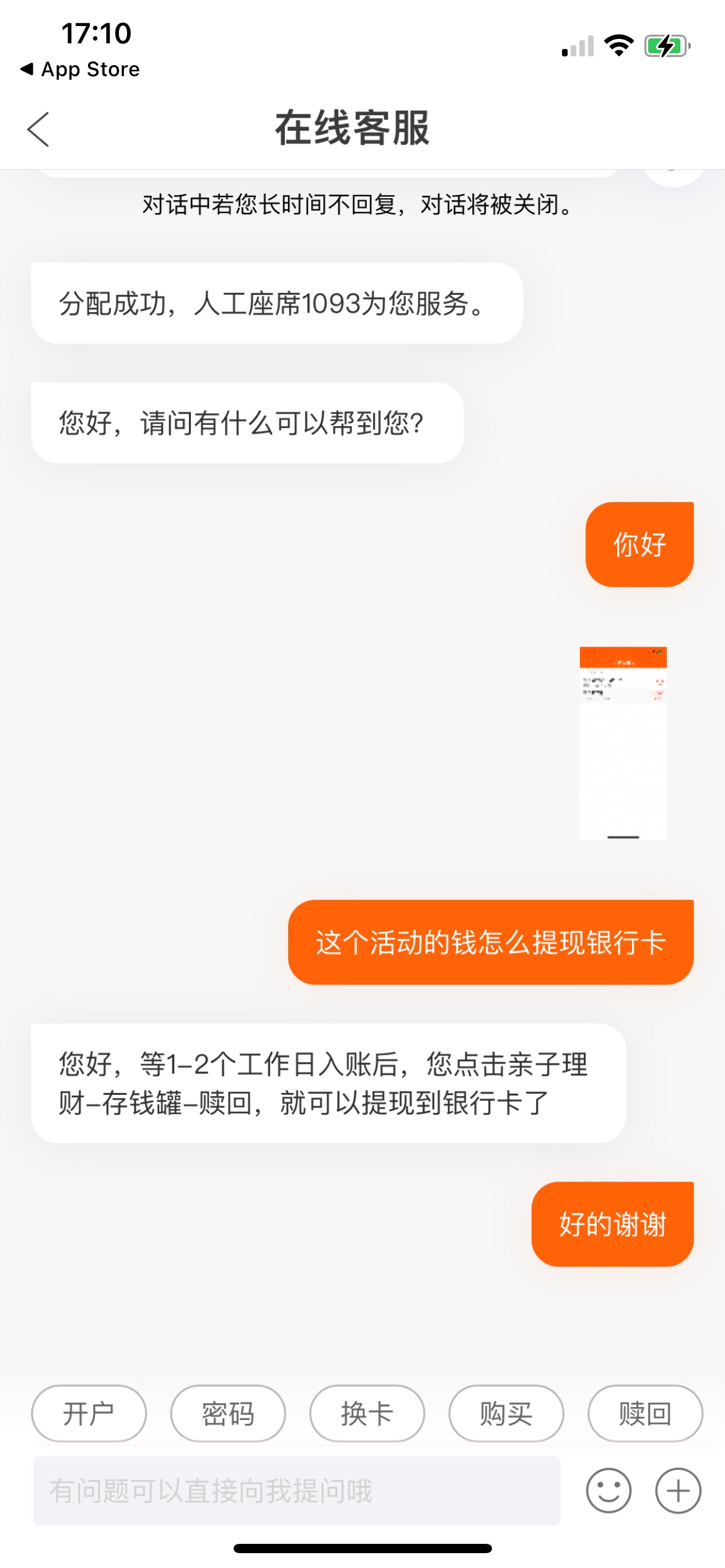 开整



14 / 作者:gdfhjngd / 