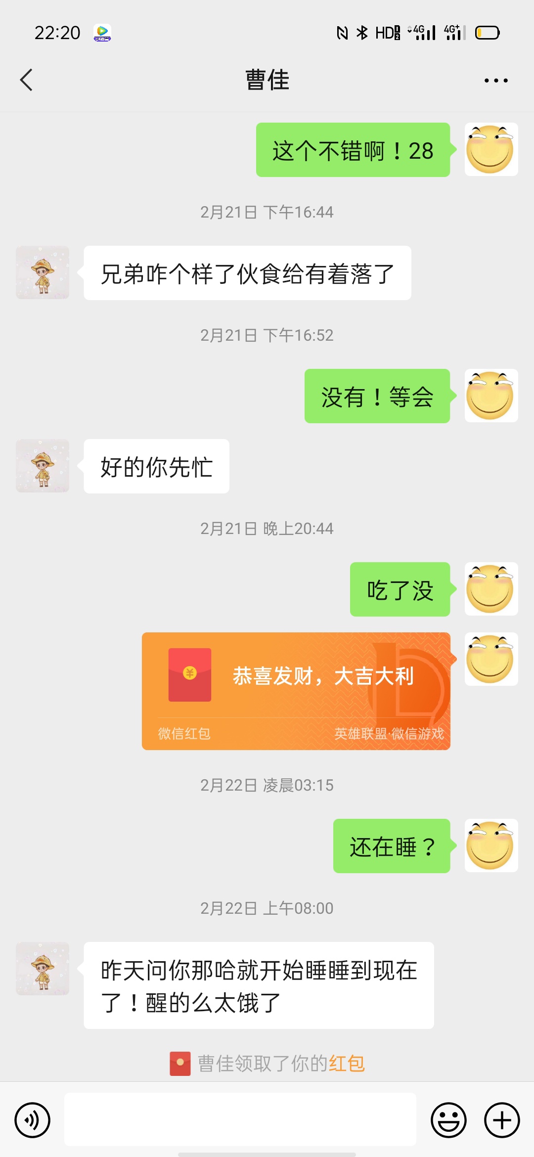 看看吧！这就是卡农老哥！一辈子就当乞丐去吧




20 / 作者:更待何时啊 / 