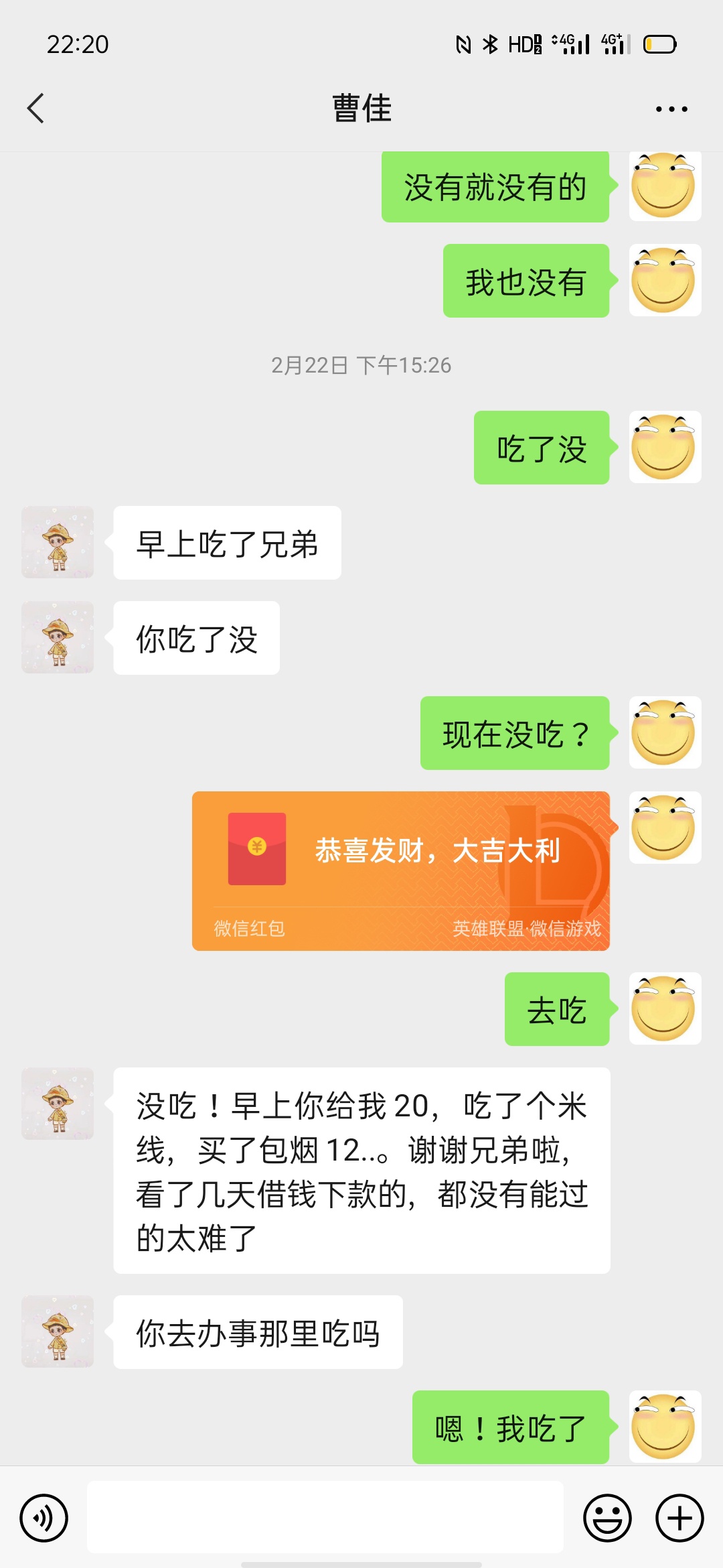 看看吧！这就是卡农老哥！一辈子就当乞丐去吧




82 / 作者:更待何时啊 / 