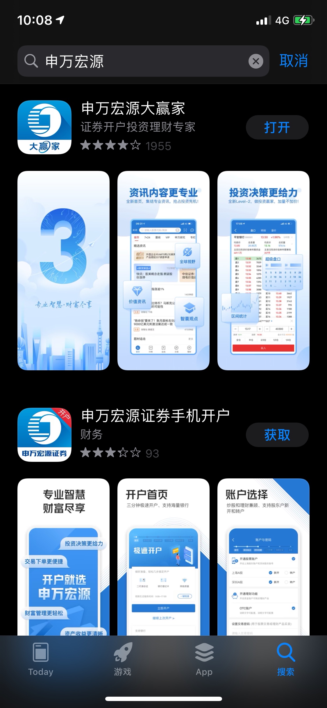 申万68立减金外加任务赏金80元，还可以，没做的老哥可以去试试



76 / 作者:怎么那么多 / 