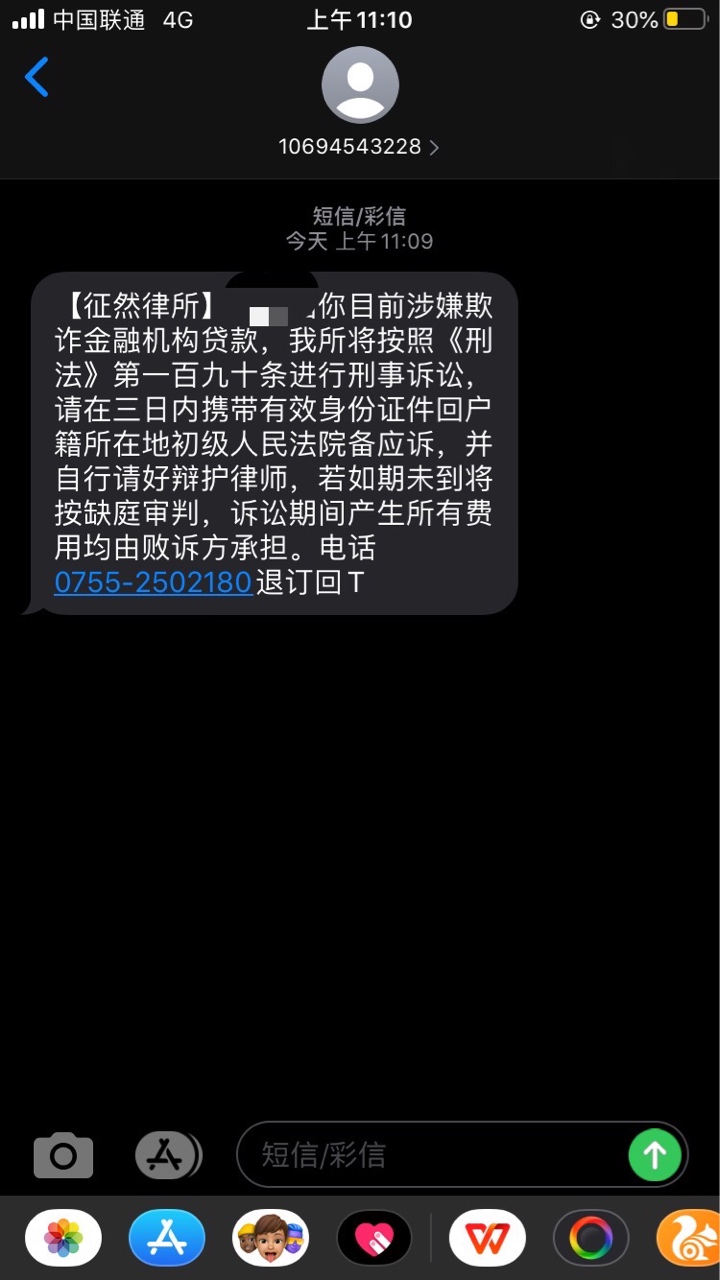 真的吗 分期乐

74 / 作者:哈哈哈89 / 