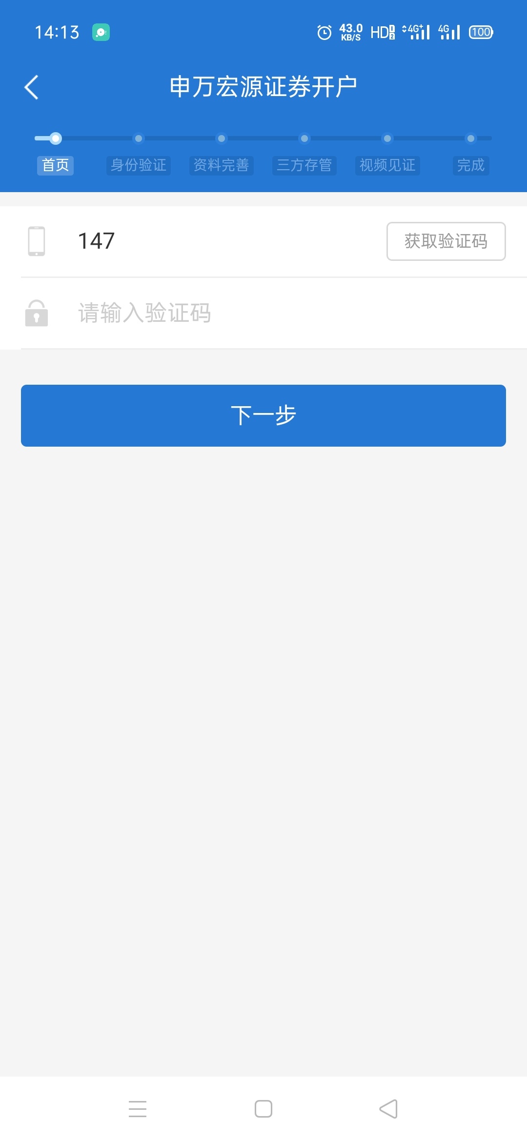 最后一个号，弄完不弄了，不能太贪了

13 / 作者:中与雨 / 