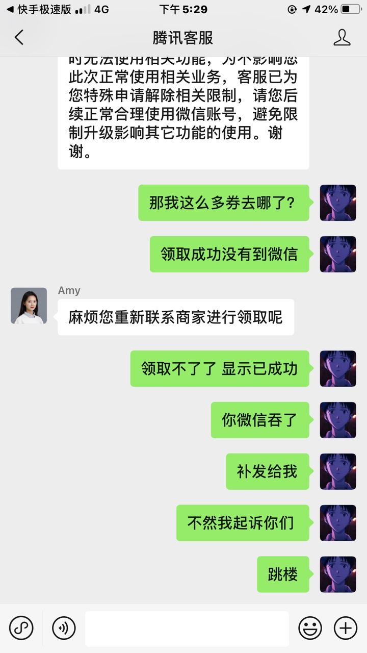 V信拦截了200大毛，怎么办老哥们 


67 / 作者:一清二楚 / 