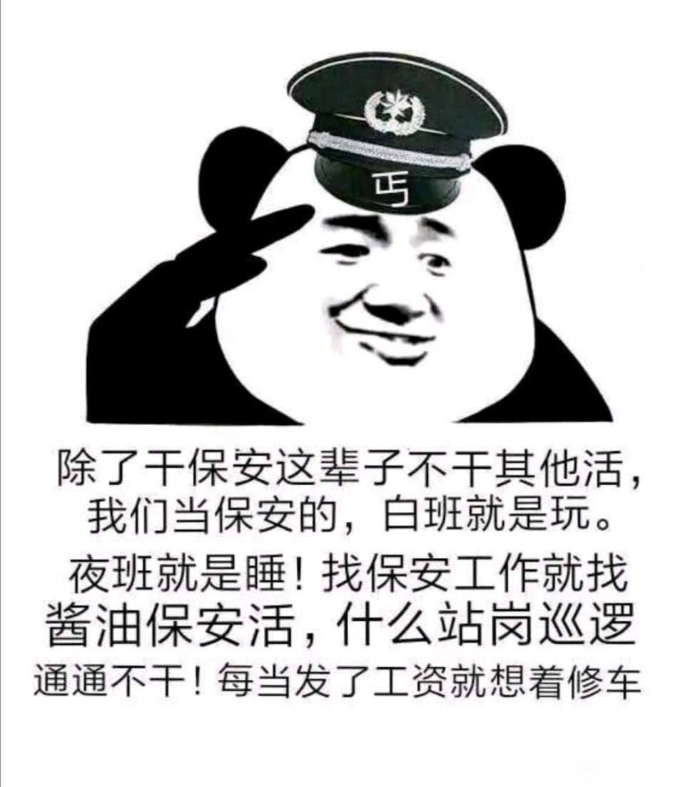 老哥们跑美团一天能跑50单吗
14 / 作者:帅哥xwxwxs / 