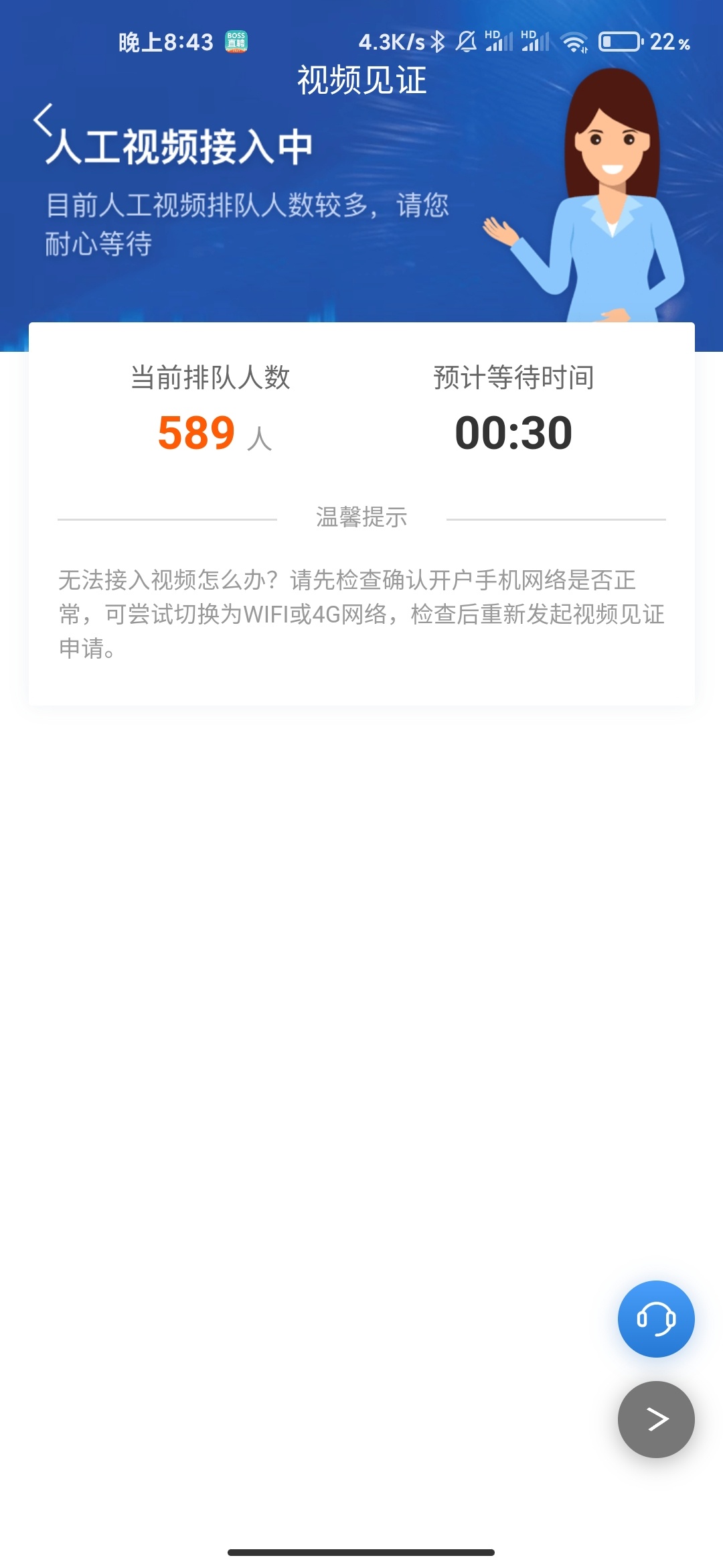 申万68立减金外加任务赏金80元，还可以，没做的老哥可以去试试



92 / 作者:℡DW / 