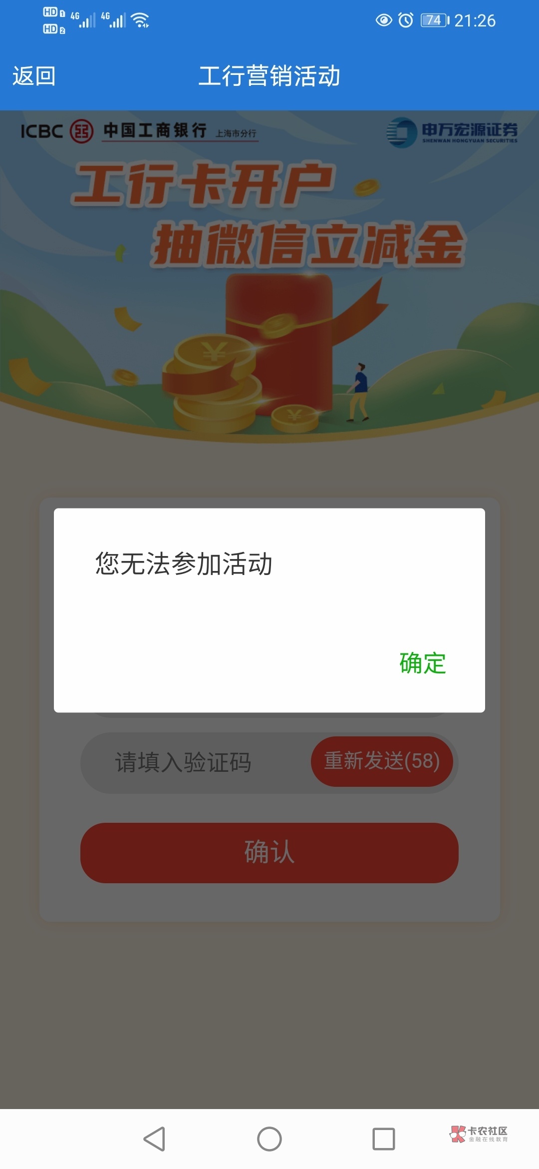 接码员是什么工作啊 接码员是什么工作啊