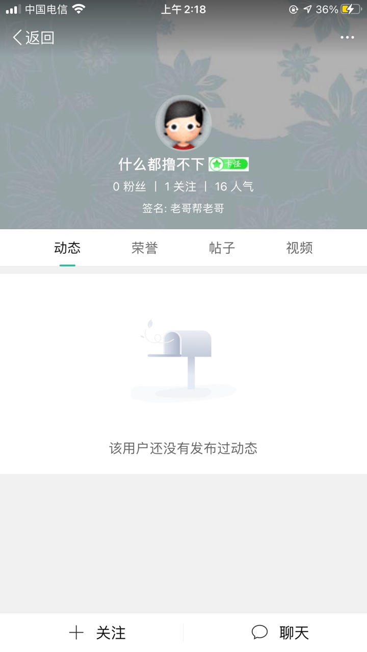 卖个号吧生活过不下去了3355544433有看上的老哥来开价吧 
15 / 作者:哪姐 / 