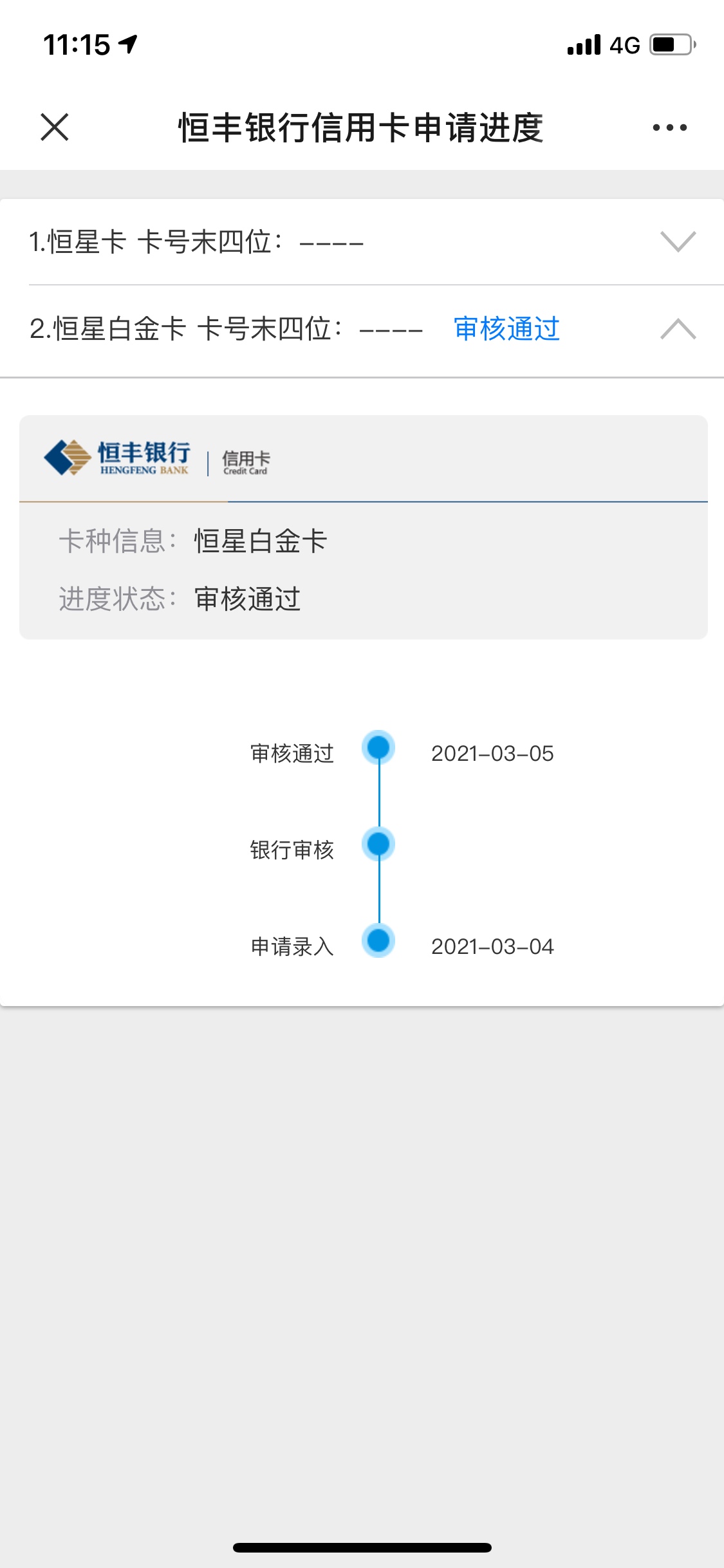 卧槽老哥们！出大事了！我这是下卡了吗！？

95 / 作者:AA风雨同行 / 