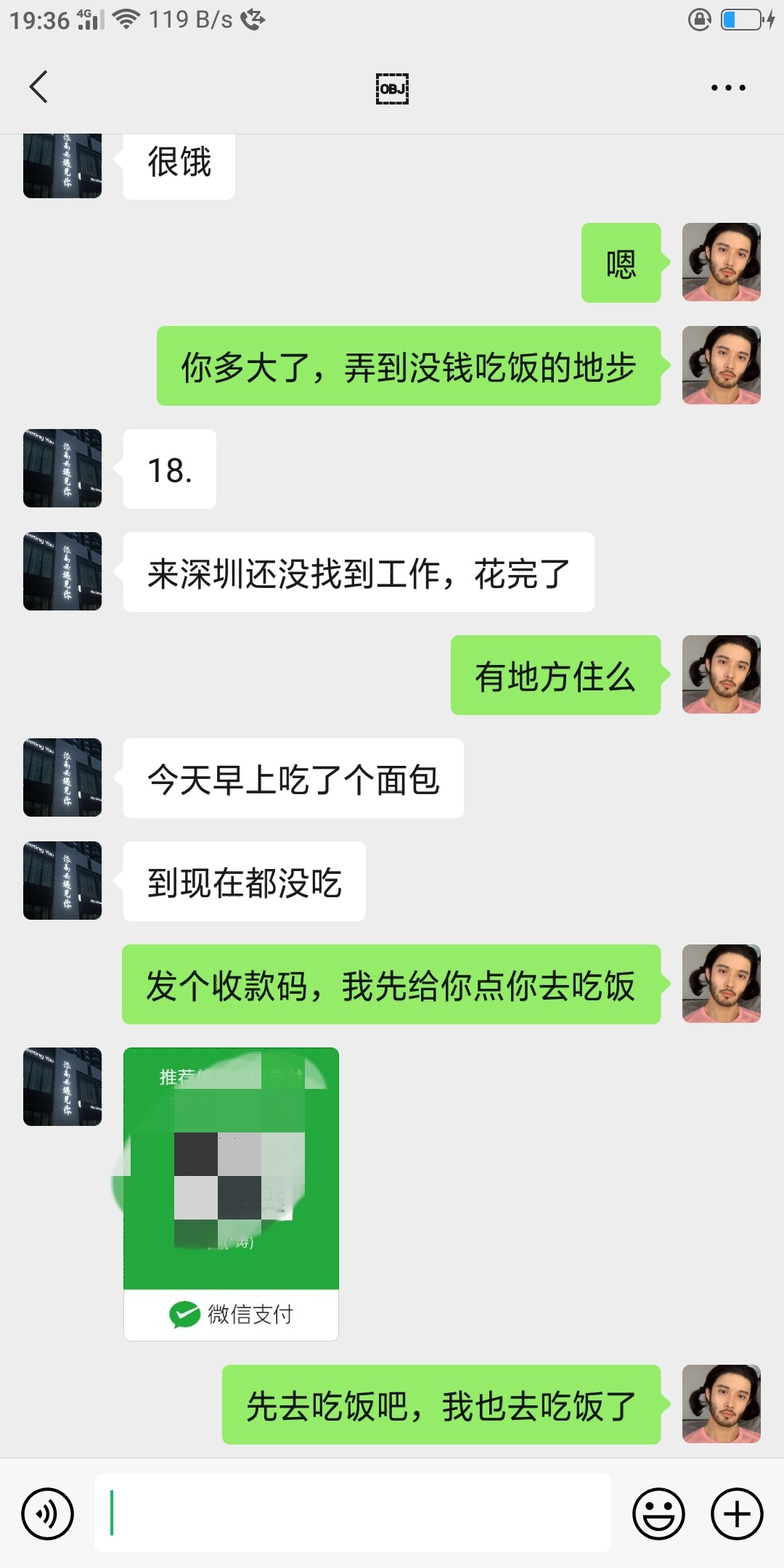 18的孩子，也真可怜，希望你别下水吧


58 / 作者:贝贝苝^O^ / 