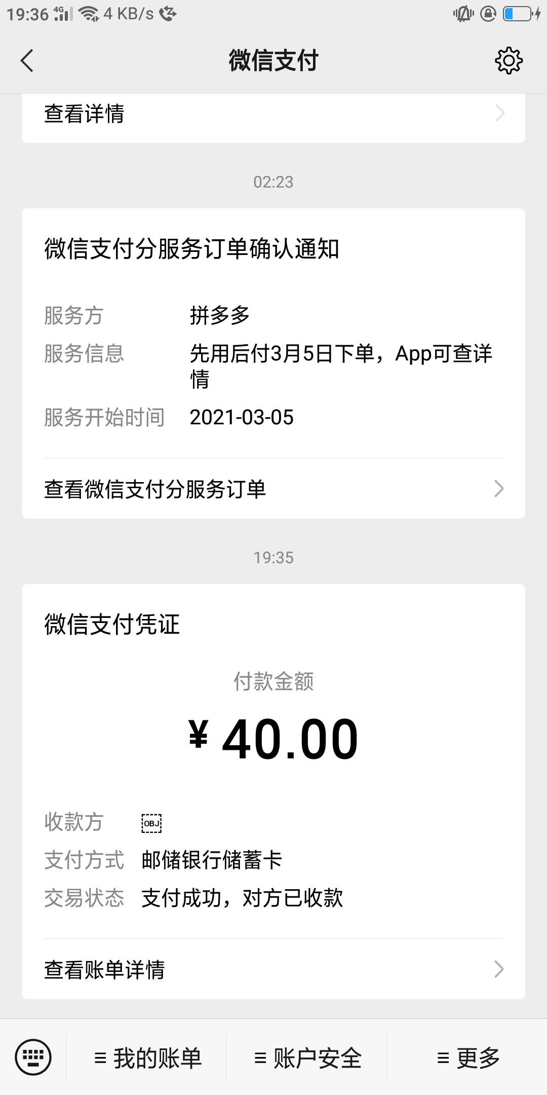 18的孩子，也真可怜，希望你别下水吧


100 / 作者:贝贝苝^O^ / 