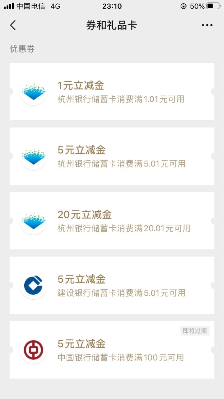 杭州银行gzh 从女神季进去 然后点左下角的宝石山大本营 金猪存钱罐 立减加入VIP就成了20 / 作者:莲莲爱塔菲喵 / 