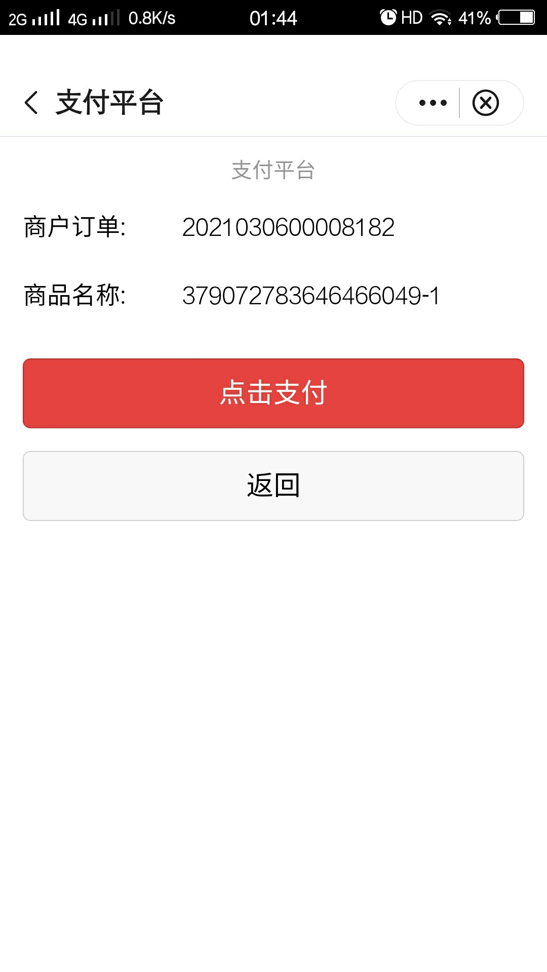 老哥们，发个中行的毛。打开中行app生活然后定位海口。找到节日专区幸运女神点进去。90 / 作者:毛一峰 / 