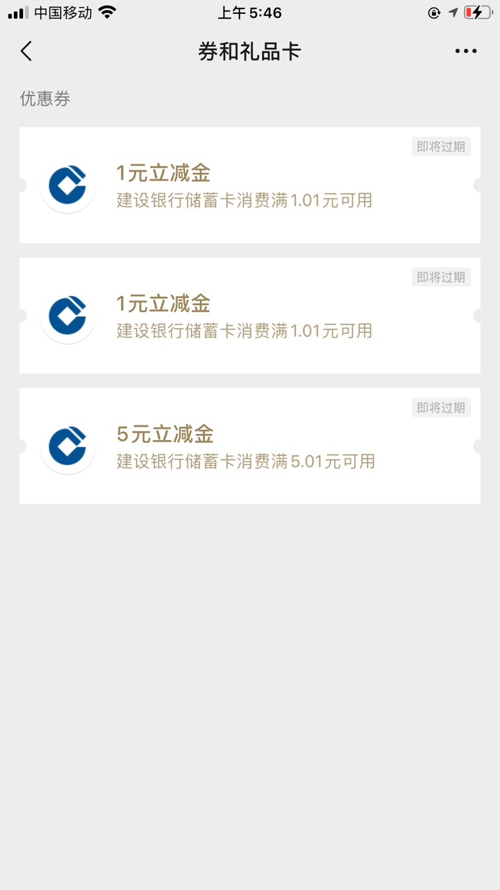 不用手机号解码 一个号三次必中。然后推荐自己小号又可以加一次机会 不用接码






22 / 作者:你考虑考虑 / 
