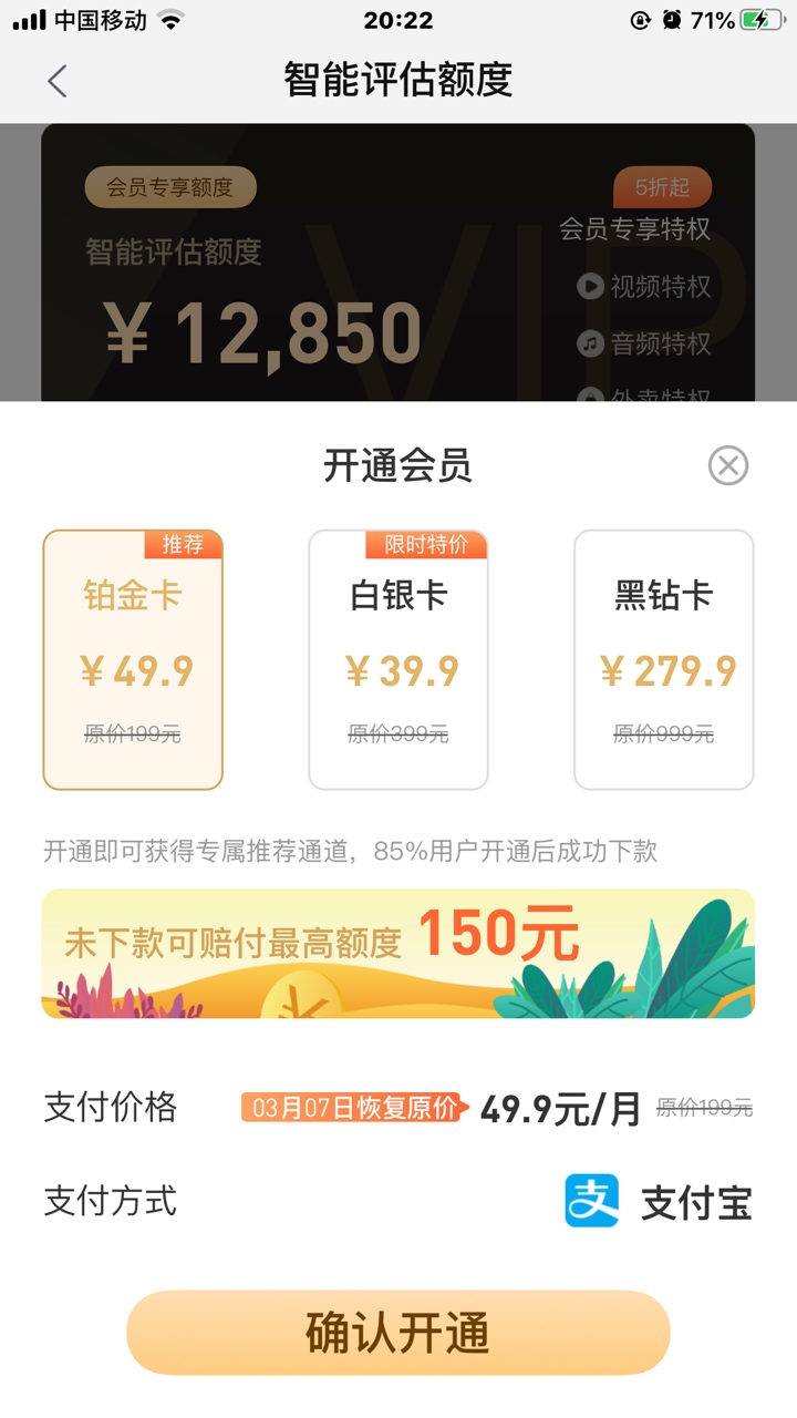 这是收自商税的吧，老哥们？

99 / 作者:红的太阳 / 