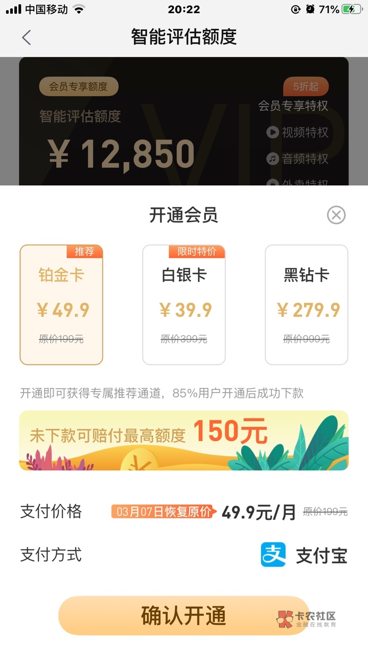 这是收自商税的吧，老哥们？

65 / 作者:红的太阳 / 